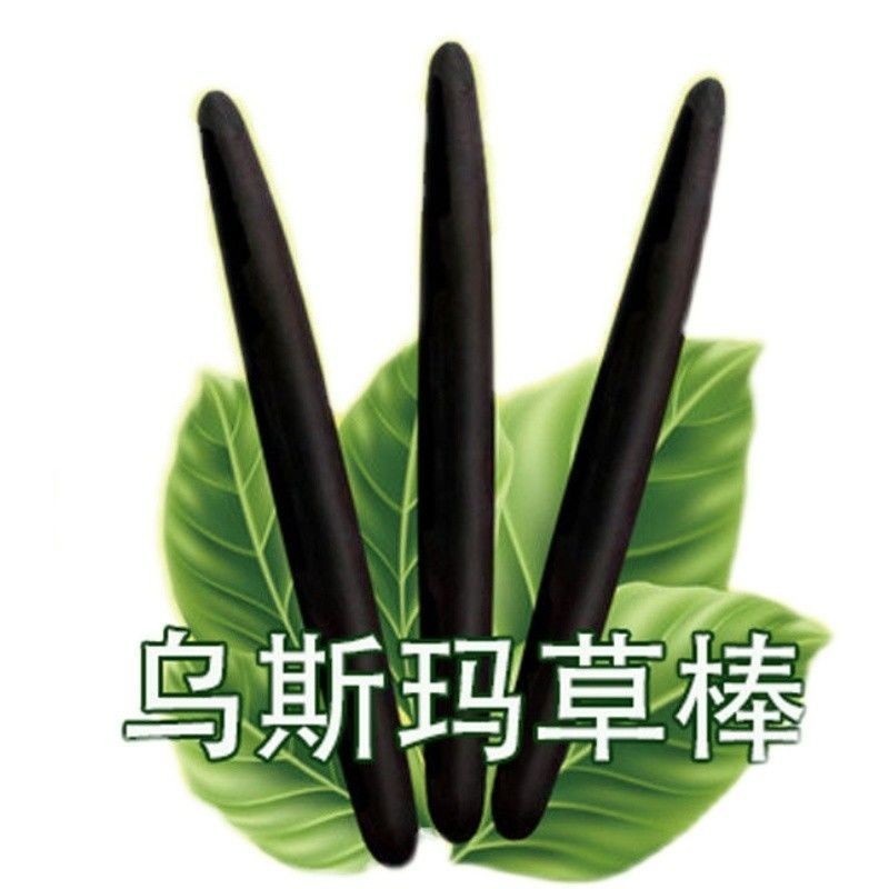 Tân Cương Usma Grass Stick Powder Growth Hairline Mascara Usman Growth Hair Black Hair Bút chì kẻ mày.