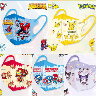 [Trở lại trường học] 50 chiếc⭐Mặt nạ trẻ em 3D Iron Man Spider Man Marvel Pikachu Sanrio Mặt nạ in hoạt hình (3-12 tuổi) Có bao bì độc lập Mặt nạ bảo vệ 3PLY