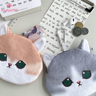 < zhuliye789 > Phim hoạt hình sai lầm Mèo con sang trọng Ví đựng tiền xu Mặt dây chuyền Móc khóa Ví dễ thương Túi đựng tiền xu Hộp đựng môi Túi đựng tai nghe Quà tặng