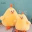 Bighsm 25 / 45CM Búp Bê Gà Con Vàng Mềm Thú Nhồi Bông Gà Sang Trọng Đệm Quà Tặng Thoải Mái Cho Trẻ Em Trang Trí Nhà Martijn