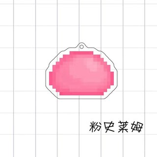Tyrania Terraria Slime mặt dây chuyền hai mặt acrylic móc khóa quà tặng