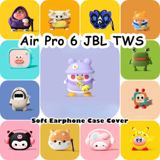 JBL 【 imamura 】 Dành Cho Air Pro 6 JBLTWS Vỏ Tai Nghe Silicon Mềm Hoạt Hình Đơn Giản Vỏ NO.5