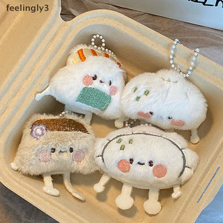 {Feel} Móc khóa búp bê thực phẩm làm bánh bao Sushi dễ thương cho bé gái Hoạt hình nhồi bông mềm mại Móc khóa sang trọng Phụ kiện túi xách nữ