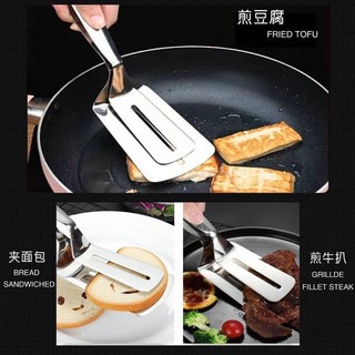 Kẹp gắp thức ăn nóng đa năng lật đồ chiên rán tiện lợi dùng cho nướng BBQ nhà bếp #A139