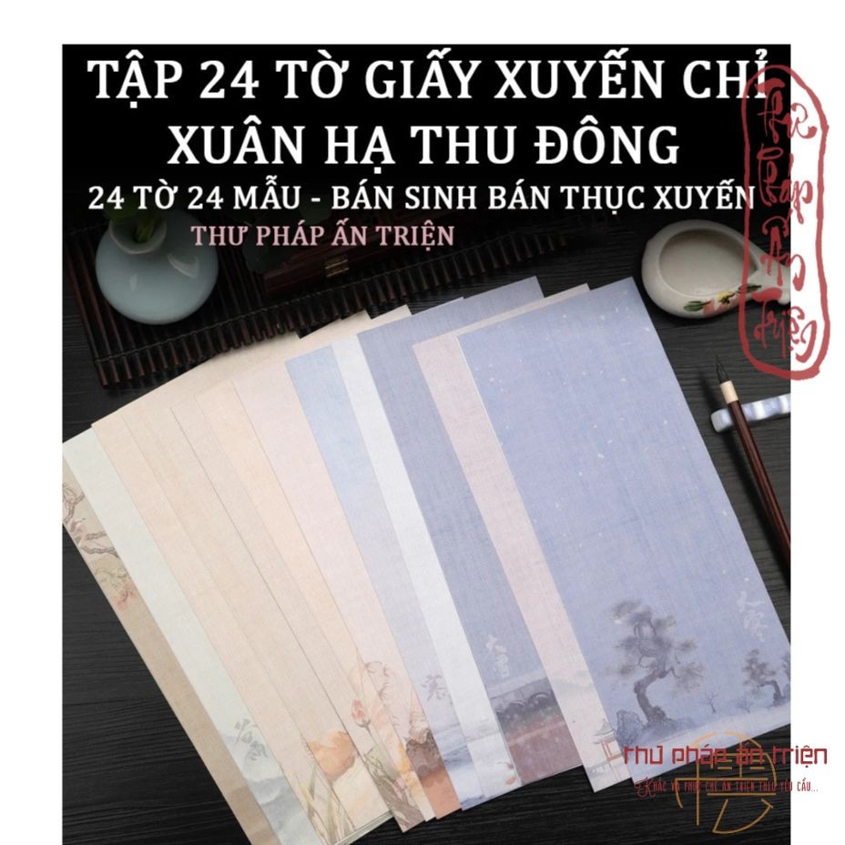GIẤY VIẾT THƯ PHÁP [Tập 24 Tờ 24 Mẫu] Giấy Xuyến Chỉ Cổ Phong Xuân Hạ Thu Đông Viết Thư Pháp Hán Việt có vocher giảm giá