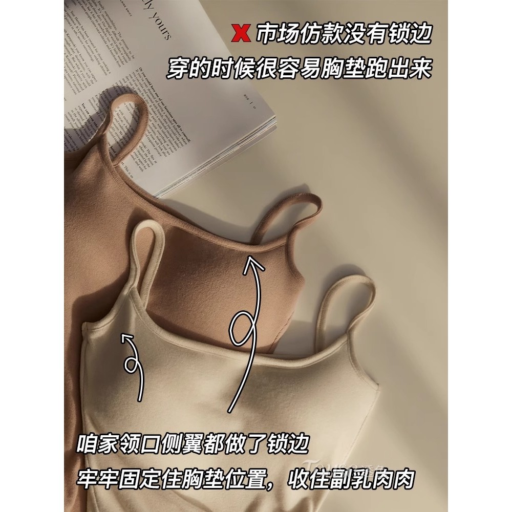 Áo ngực một mảnh phong cách mỏng màu trắng mùa hè có thể mặc bên ngoài