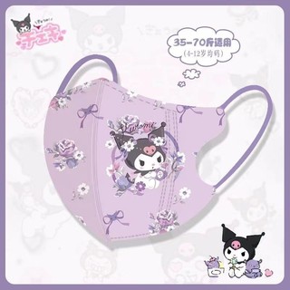 50 chiếc ★Đóng gói cá nhân★ Sanrio★ Mặt nạ trẻ em 3D ★ Mặt nạ trẻ em hoạt hình Kuromi / Melody chất lượng cao Mặt nạ mỏ vịt 3PLY