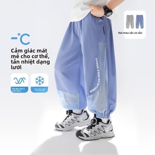 Quần Nhanh Khô Cho Bé - Quần Mỏng Thoáng Mát, Chống Muỗi, Dành Cho Bé Trai Mùa Hè