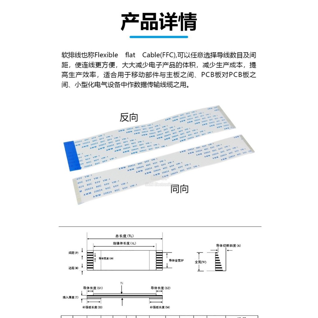 ((10 Cái) Cáp phẳng linh hoạt phẳng linh hoạt FFC / FPC 4 / 8 / 10 / 16 / 20 / 40P 5 / 10 / 15 / 20cm 1.0mm Ngược đồng hướng