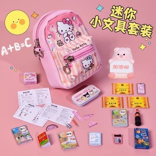 Sanrio Thu Nhỏ Thu Nhỏ Túi Đi Học Trẻ Em Tiền Xu Bé Gái Chơi Nhà Trò Chơi Bé Gái Đeo Chéo Túi Nhỏ fdsfd