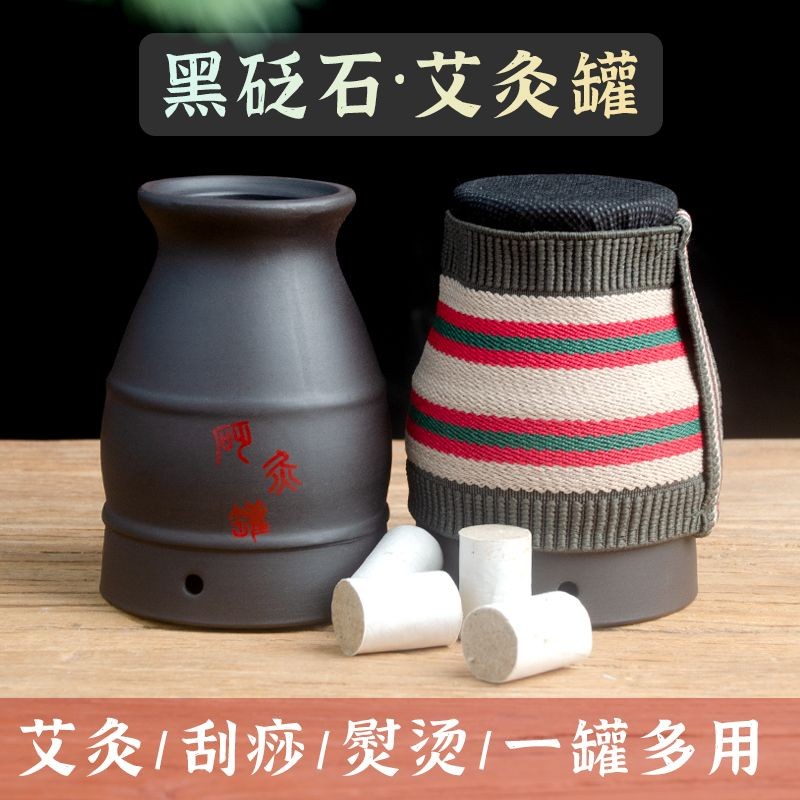 ❈ ♧ ❈ ❈ 🍎, 🍎 ❈ ❈ ☽ ❈ 🚚, ❈ ❈ ❈ ❈ 一 ❈ ❈ ❈ ❈ ❈ ❈ 。Bình Bianshi Moxibustion, Bình Moxibustion Black Bianshi, Moxibustion ❈ ✷ ❈