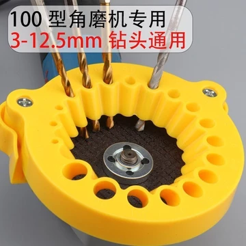 Máy mài góc mới Máy mài Máy mài mài Mũi khoan tiện dụng Dụng cụ mài Chính xác Phụ trợ đa năng Mũi khoan mài Dụng cụ mài NCAN