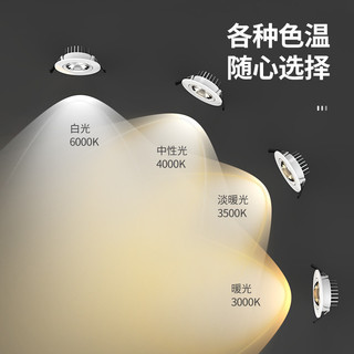 Cầu Vồng Nhỏ Hill Spotlight Nhúng led Phòng Khách Hộ Gia Đình Siêu Mỏng Downlight 2023 Phong Cách Mới Tivi Treo Tường Đèn Rửa IWXU