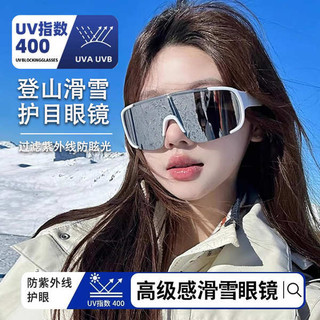 🔥 có hàng sẵn 🔥 windproof 2025 unisex thời trang ngoài trời xe đạp kính Kính leo núi Chuyên nghiệp Kính leo núi ngoài trời, kính râm chống tia UV, chống gió, thích hợp đi xe đạp, trượt tuyết