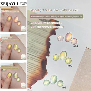 ANNIES Ánh Trăng Thủy Tinh Hạt Mắt Mèo Gel Gương Nhiều Màu Sắc Ánh Sáng Mèo Mắt Đóng Hộp Quang Trị Liệu Keo Móng Tay Nghệ Thuật Làm Móng Tay Cho Tiệm Móng Tay