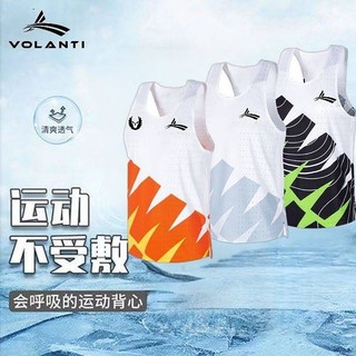 Worrandi Popular Sports Vest Quick-Drying Outfit Hurdle Marathon Sports Test Racing Suit Training Running Sports KR6o