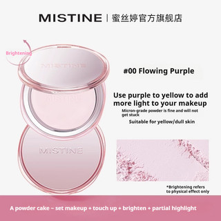 Bột kiểm soát dầu mặt Mistine