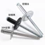 Đinh rive rút đen/inox 304 M3.2 M4M4.8 M5