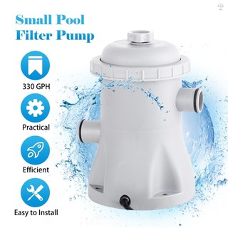 Máy bơm lọc bể bơi 330 GPH Máy bơm nước điện có 2 hộp lọc bể bơi Máy bơm bể bơi trên mặt đất Máy bơm lọc bể bơi nhỏ