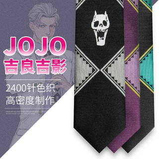 Phiên Bản Nhật Bản Đồng Thương Hiệu Bé Gái Miễn Phí Kỳ Dị Tốt Lành Bóng Anime Hàng Hóa Kira JOJO Nam Dây Kéo JK Tie COS