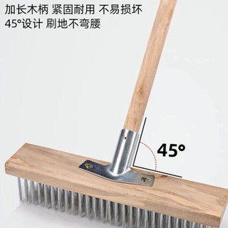 Bàn chải dây thép làm sạch bàn chải sân bàn chải sàn cứng20240910
