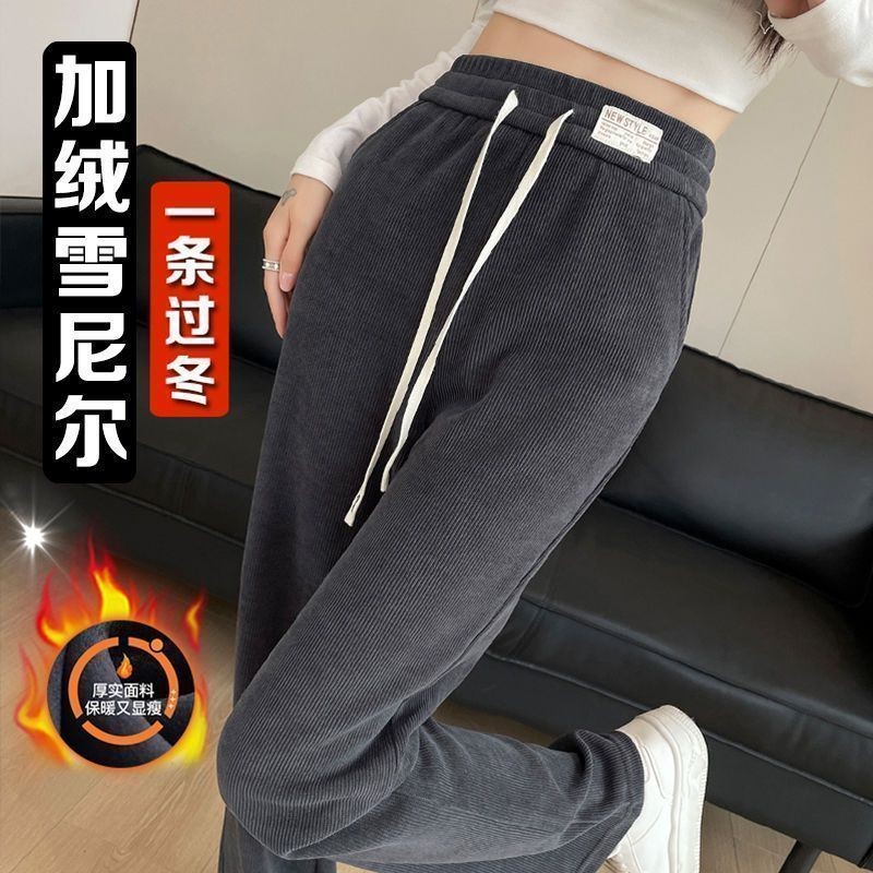 Quần ống rộng quần ống đứng thường ngày lót nhung mùa đông Xếp Nếp dáng nhỏ mẫu mới thu đông 2024 cho nữ