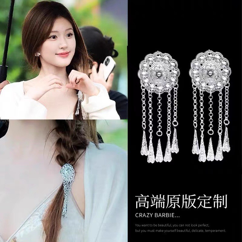 Mauropoli [Sẵn Sàng] Kẹp Tóc Tua Rua Bạc Miao Mũ Đội Đầu Phong Cách Trung Hoa Mới Kẹp Bên Phong Cách Mới