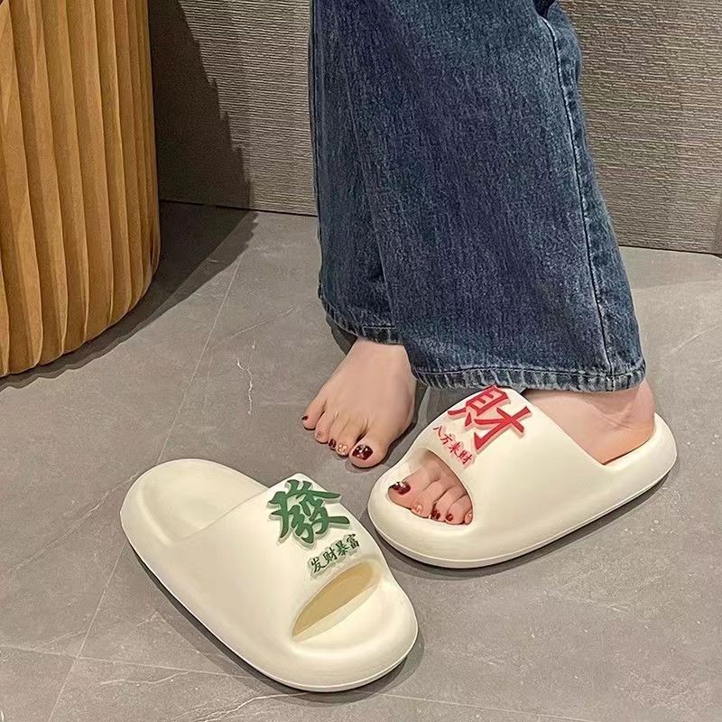 Make a Fortune Dép Nữ Mặc Ngoài Trời Nhà Phòng Tắm Trong Nhà Chống Trơn Trượt Khử Mùi ins Bước Trên Shit Feel Cặp Đôi