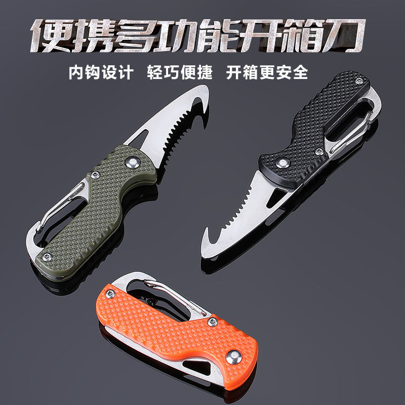 Đa Năng Có Thể Gập Lại Unboxing Dụng Cụ Móc Khóa Răng Cưa Kéo Móc Di Động Nhanh Dụng Cụ Ô Tô Khẩn Cấp Cắt Dây An Toàn