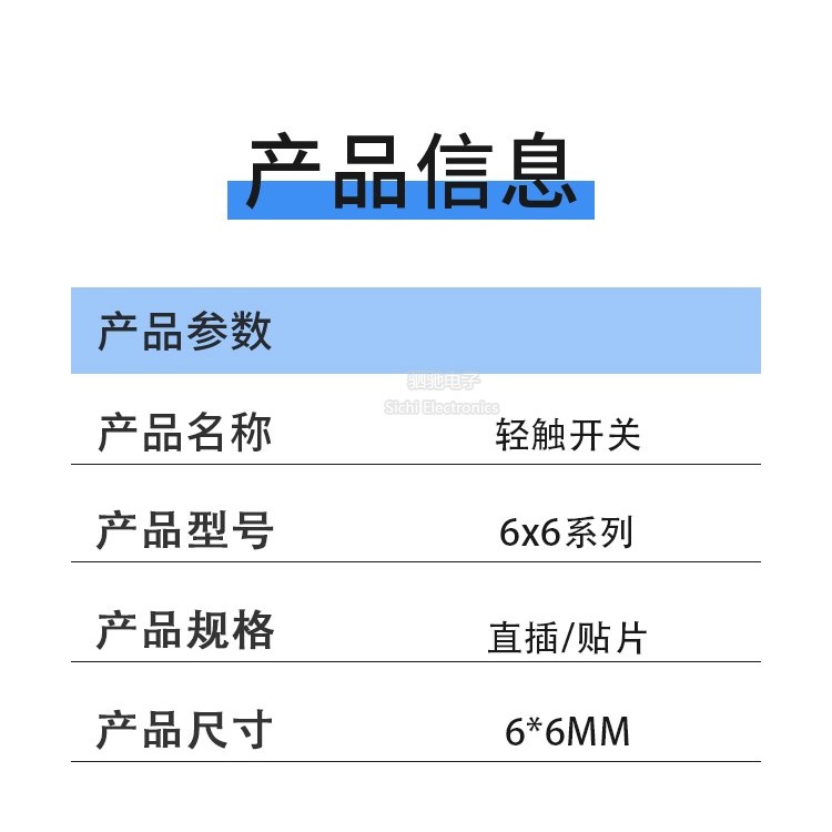 ((10 cái) Công tắc Tact chống nước 6 * 6 * 4.3 / 5 / 6 / 6.5 / 7 / 8 / 9 / 10 / 11 / 12mm Công tắc