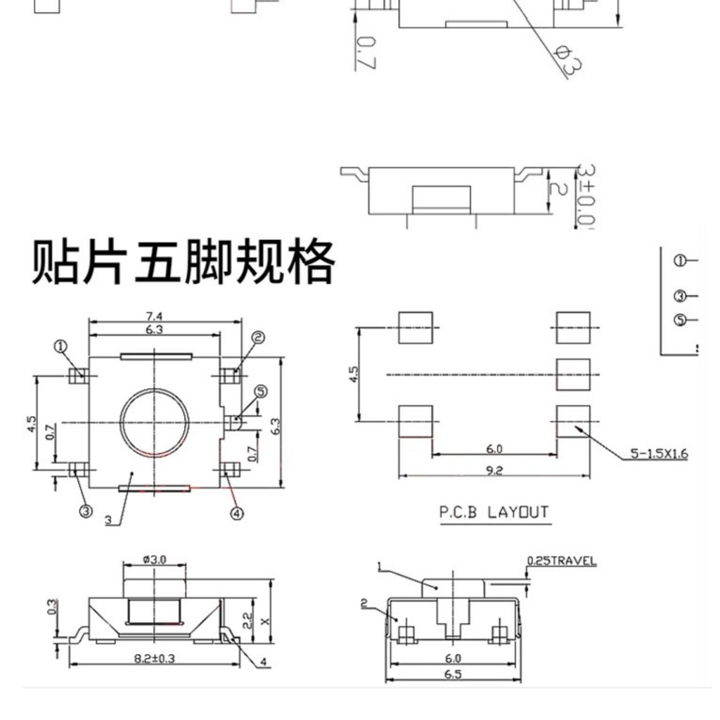 ((10 cái) Miếng dán Nút màu đỏ 5P Nút cảm ứng nhẹ Công tắc chìa khóa điều khiển từ xa 6 * 6 * 2.5 / 3.1 / 6 * 6 * 5MM