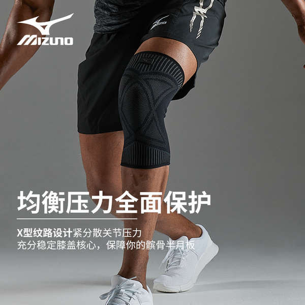 🔥 hấp thụ sốc 🔥 Chạy bóng rổ thoáng khí mùa hè có hàng sẵn 2025 chuyên nghiệp Miếng đệm đầu gối thể thao đi bộ đường dài cầu lông và leo núi Miếng bảo vệ đầu gối chạy bộ Mizuno dành cho nam và nữ, phù hợp cho các hoạt động thể thao mùa hè