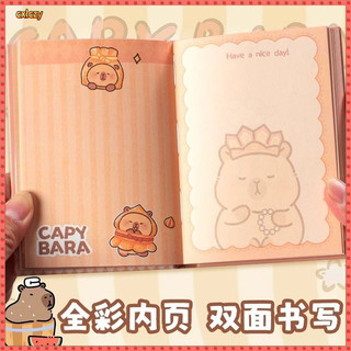 Kapibara Gashapon Máy Vui Vẻ Sáng Tạo Sổ Cái Gashapon Máy Giải Nén Lắc Bỏ Túi Hoạt Hình Trò Chơi Notebook Gashapon Notebook Gashapon Máy Gashapon