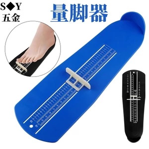 Chất Liệu Nhựa Kích Thước Lớn Người Lớn Giày Đo Chân Thiết Bị Giày Dài Chân Thước Đo Dài Hộ Gia Đình Cân Đo Chân Kích Thước Giày Tôi