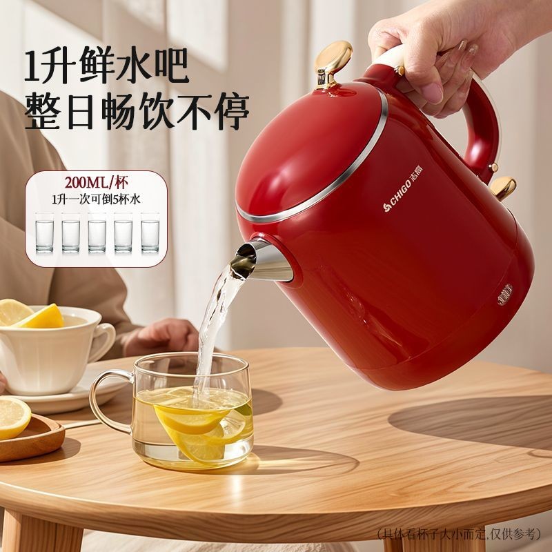 Ấm Siêu Tốc Điện Zhigao 1L Cách Nhiệt Ấm Siêu Tốc Hạnh Phúc Hộ Gia Đình Ấm Siêu Tốc Nhanh Cô Dâu Cưới Cầu Nguyện Quà Tặng Đám Cưới 7.30 JRH0