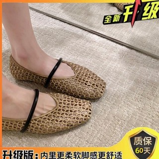 Giày cao gót mũi vuông lưới trượt cho nữ