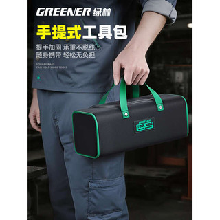 Green Forest Electrician Túi đựng dụng cụ Mini Túi phụ kiện di động Vải nhỏ Mạnh mẽ Bền bỉ Sửa chữa Túi lưu trữ di động