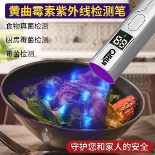 ✨Đèn phát hiện rau Phát hiện huỳnh quang Phát hiện Bordeaux Ánh sáng tím Đèn pin cực tím có thể sạc lại 25.8.3