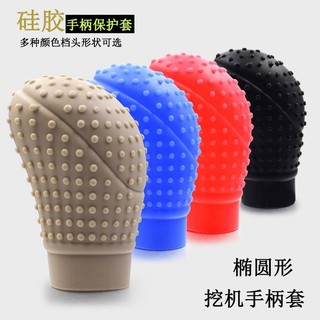 Máy xúc Tay Cầm Bao Vải Loại Đa Năng Thích Hợp Cho Xe Nâng Komatsu Xu Gong Sany Cần Cẩu Gear Cover Chống Trơn Trượt V5HQ