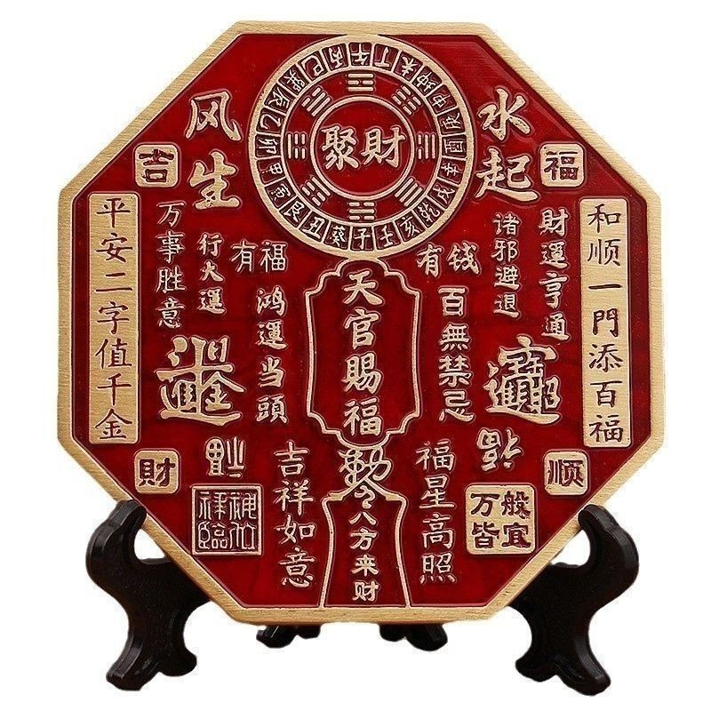 🔥Thiên Đường Chính Thức Phước Lành Thị Trấn Trang Trí Nhà Phòng Khách Để Bàn Trang Trí Mở Quà Tặng Tân Gia Thủ Công Mật Độ Ban OGIH