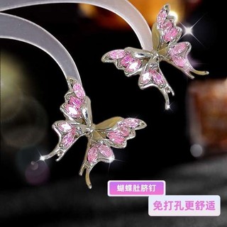 🔥 Khuyên rốn giả 🔥 Không cần lỗ xỏ Đính đá quyến rũ Phụ kiện trang trí rốn Phong cách Âu Mỹ Khuyên cho nữ Miếng dán che sẹo có hàng sẵn 2025 Móng tay giả rốn không cần đục lỗ - Phong cách cá tính và ngọt ngào cho hot girl