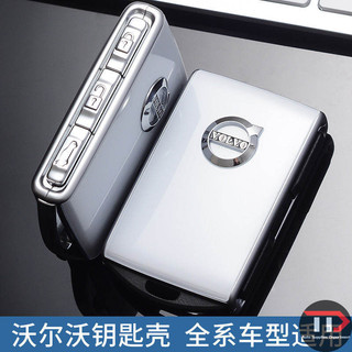 Vỏ chìa khóa ô tô hợp kim kẽm Volvo Thích hợp cho xc60 / s90 / s60 / xc40 / xc90 / v60 / v90