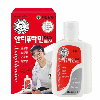 (combo 2 chai) Dầu nóng Hàn Quốc antiphlamine 100ml mẫu mới-chuyên sỉ