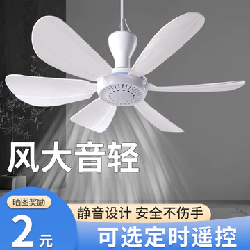 Quạt Điện Quạt Trần Nhỏ Quạt Mini Giường Treo Muỗi Lưới Trần Quạt Hộ Gia Đình Im Lặng Sinh Viên Ký Túc Xá Quạt Nhỏ TSJW