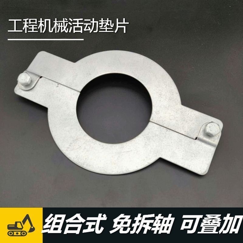 Máy xúc Có Thể Tháo Rời Trục Gioăng Mở Có Thể Tháo Rời Điều Chỉnh Khoảng Cách Chống Mất Miếng Đệm Sắt Bền Chống Mài Mòn Kết Hợp Xô Pin