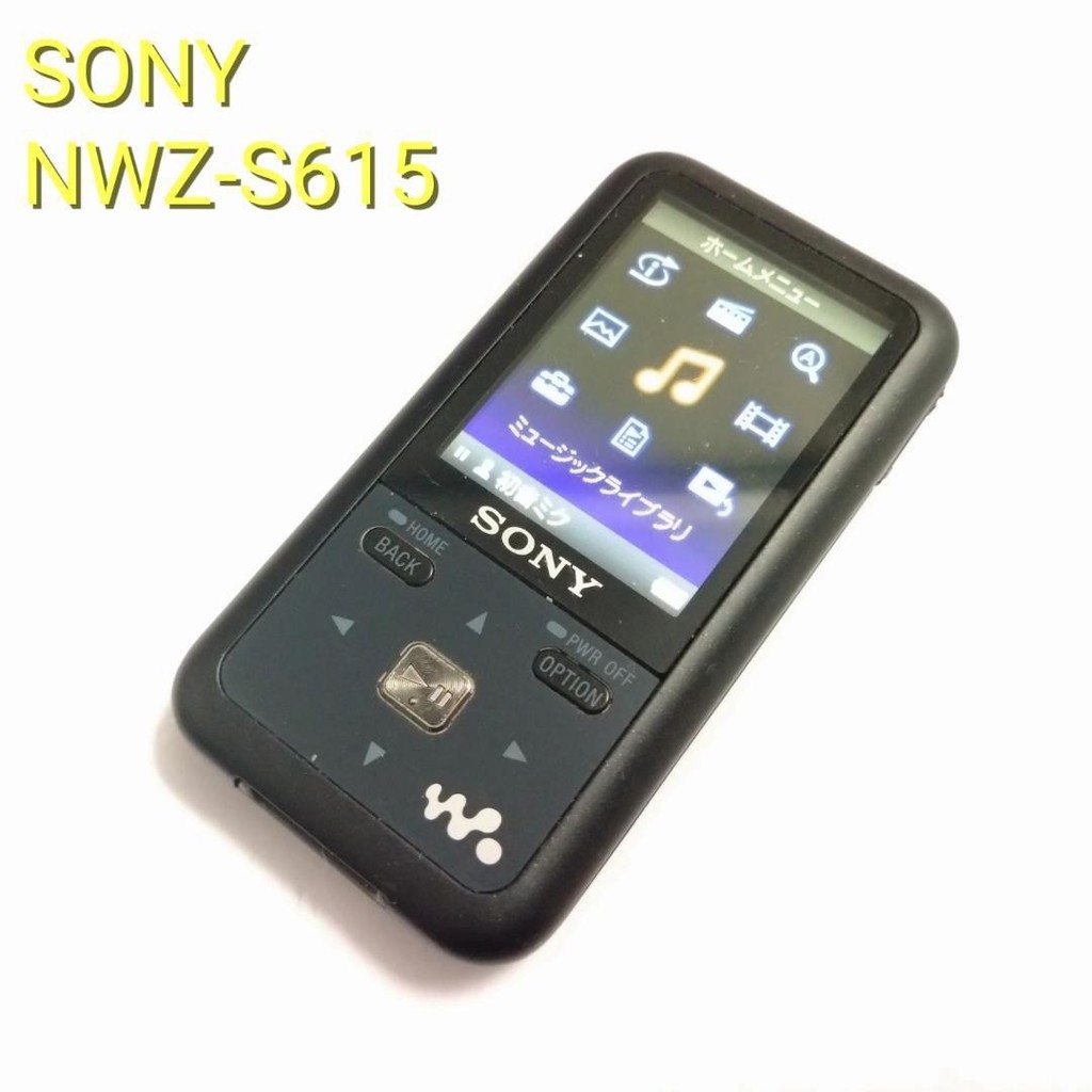 Mode d'emploi Sony NWZ-S615F (Français - 133 des pages
