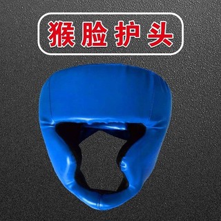 Boxing Fight Head Protection Children's Protective Gear Headgear Adult Taekwondo Sanda Muay Thai Helmet Protective Gear Sdrd