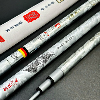 Cần Câu Tay Lục Mạch Thần Kiếm F1 8H 19i Đối Trọng Săn Hàng Chịu Tải Cao Giữ Cá Tốt