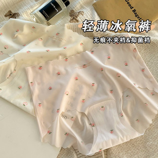 Đồ lót liền mạch bằng lụa băng dành cho nữ dâu tây cô gái gợi cảm đào hông khô nhanh quần lót nữ quấn hông