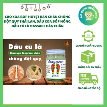 Dầu xoa bóp nóng chân chống đột quỵ Thái Lan, cao xoa chân massage thư giãn hiệu quả